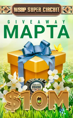 Акция Медовый месяц для новых игроков с призами до 350 долларов